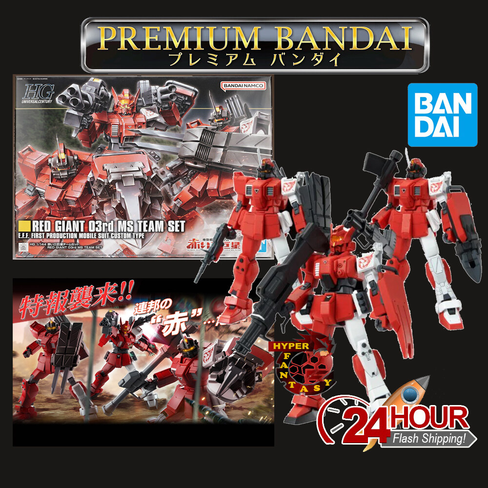 Premium Bandai: HGUC 1/144 RED GIANT 03rd MS TEAM SET (HG Gundam