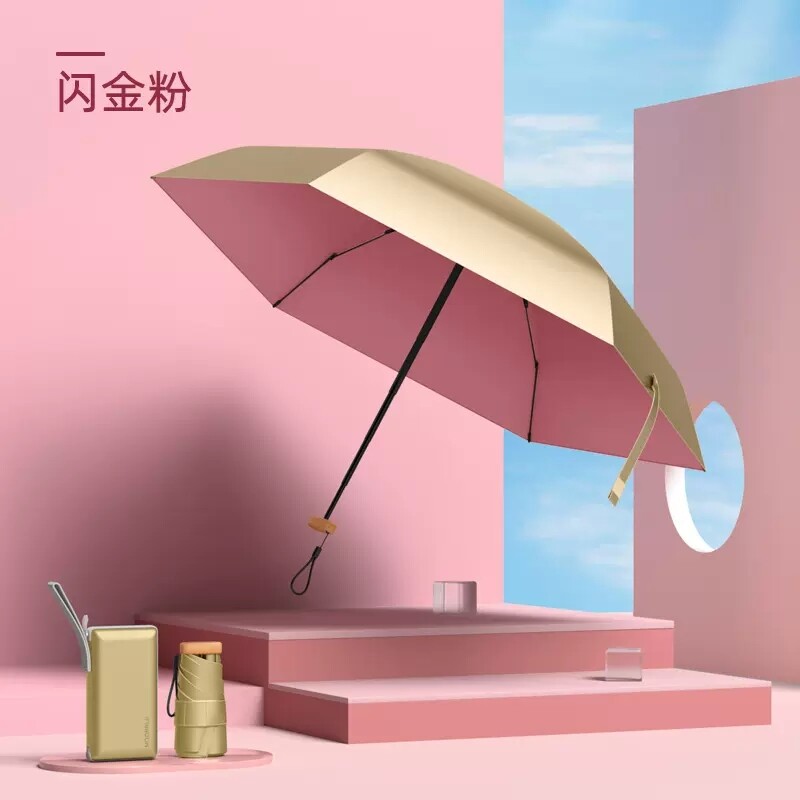 Xiaomi New Ultraviolet Mini Umbrella Small UV Umbrella Sunscreen Blocks Ultraviolet Rays Light Easy Carry Personal Umbrella