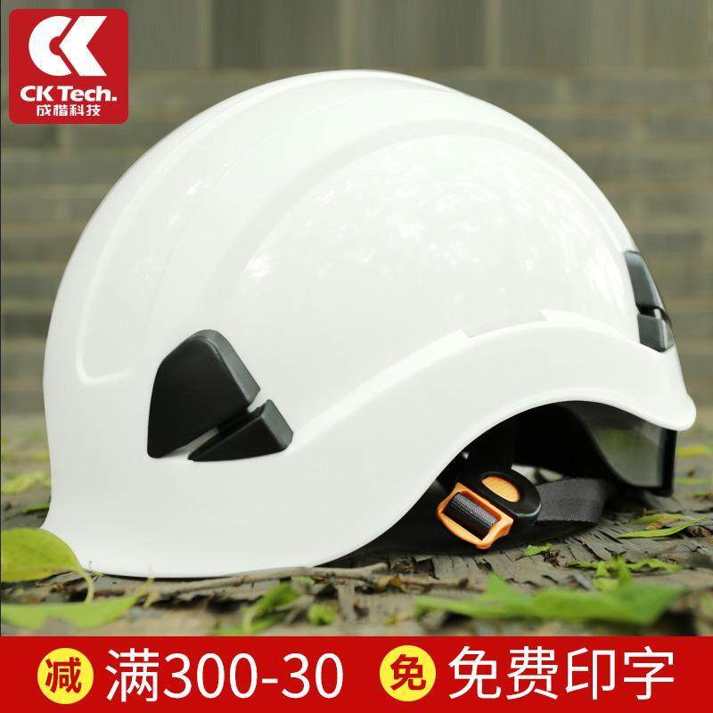 ABS Labor Safety Architecture Construction Site Engineering Construction Safety Helmet Outdoor Breathable Mountain Climbing Rock Climbing Helmet Anticollision jue yuan mao