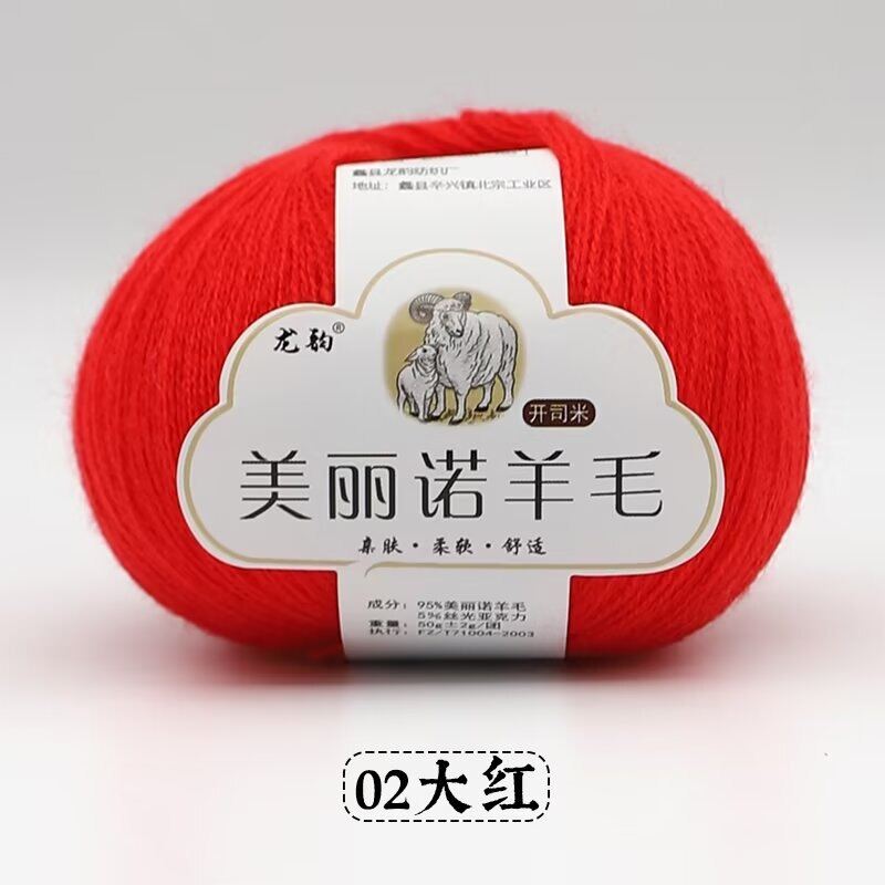 50G/Pc Soft Merino Wool Yarn Anti-Pilling Eco-Friendly High Quality For Hand Knitting Wool Crochet Knitting Knitting