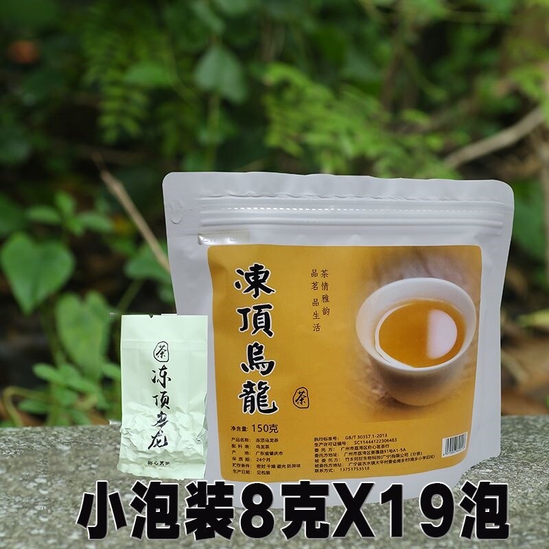 Authentic Taiwanese alpine tea frozen top oolong tea strong-flavor Shanlinxi pear mountain tea Dayuling tea oolong tea