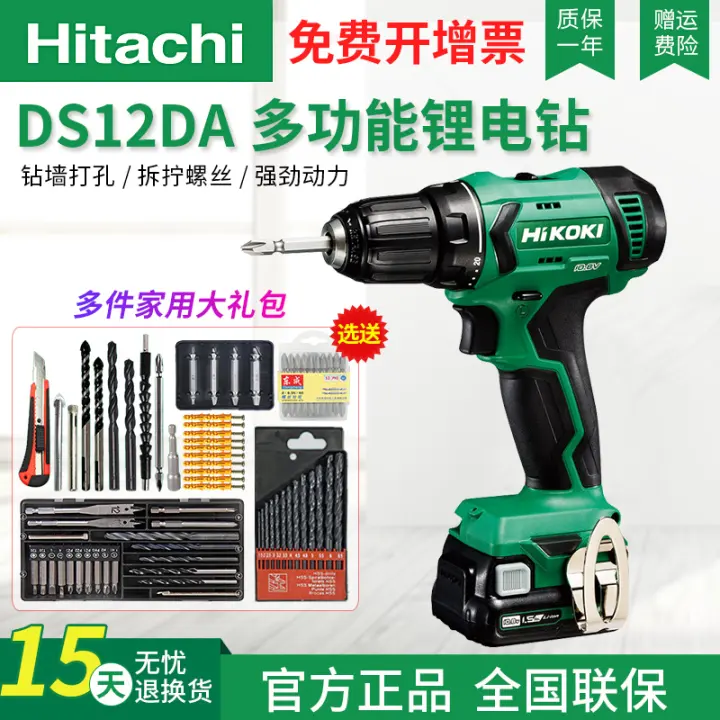 hitachi power drill