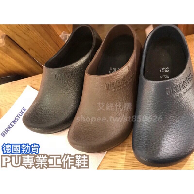 sepatu kitchen birkenstock