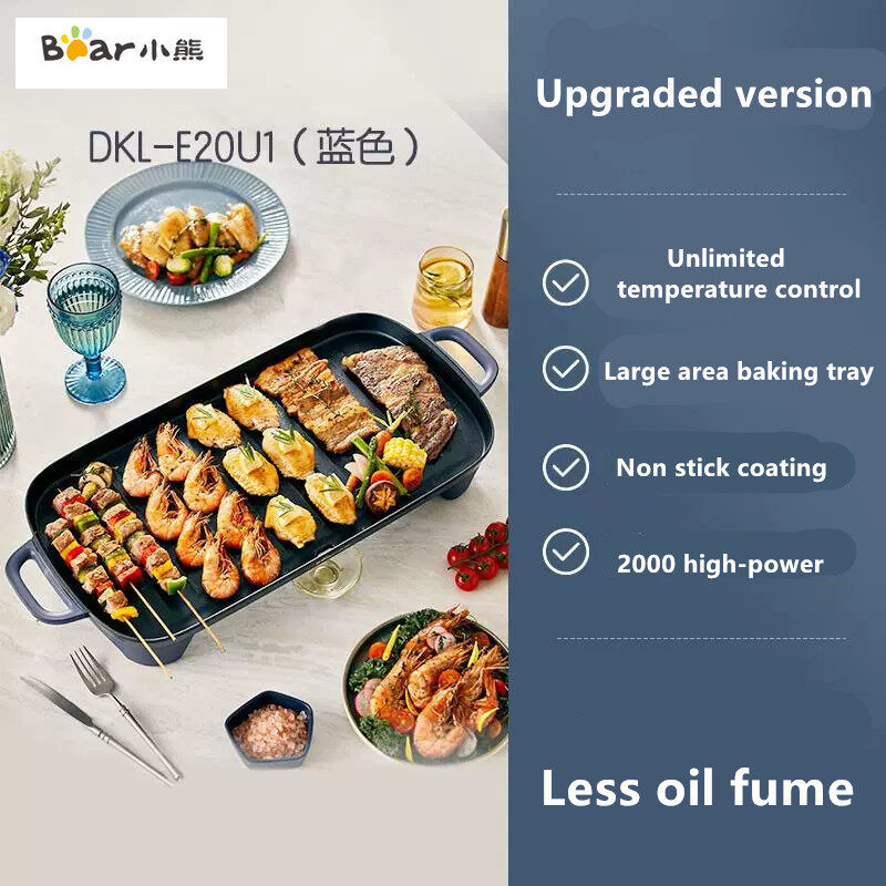Bear Large Capacity Electric Grill, Light Smoke Korean Style Grill, Barbecue Meat Pot, Skewer Grill, Barbecue Tray, Non Stick Grill, Electric Grill, Electric Contact Grills [super Large Grill Tray] DKL-E20U1 ราคา 1,848 บาท*ส่งฟรี