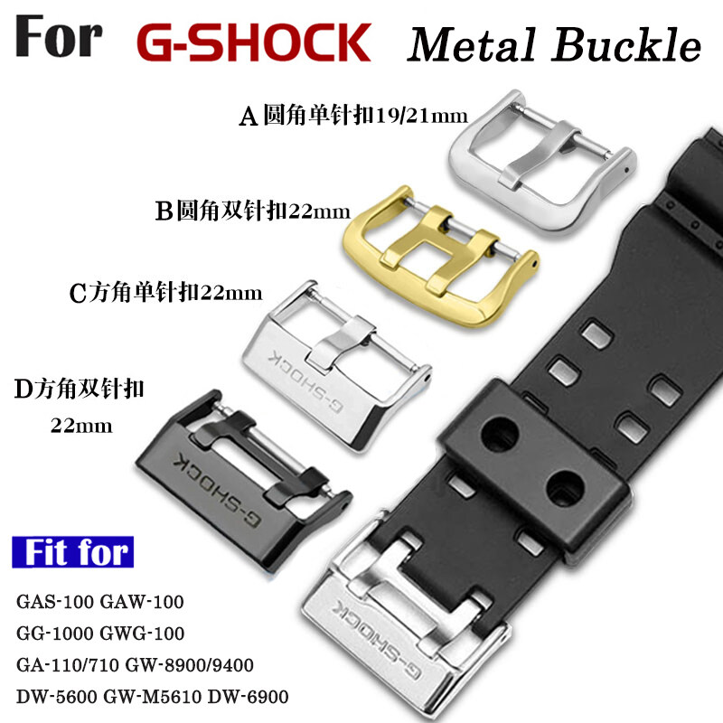 G shock buckle sale