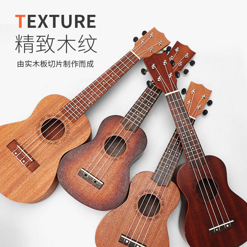ukulele Childrens guitar beginner introduction wooden small guitar 21-inch TikTok playable musical Malaysia