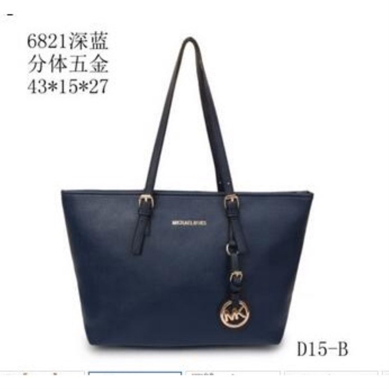 D15-b 2025 michael kors