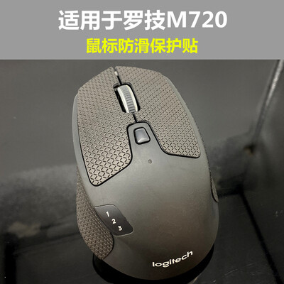 Miếng Dán Chống Trượt Chuột Miếng Dán Đổi Màu Cho Logitech M720