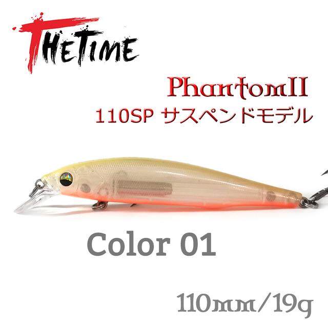 New TH110 II 110mm 19g Suspend Minnow Lure Jerkbait Wobbler Artificial Fishing  Bait For Sea Bass Trout Perch Pike Fish Baits