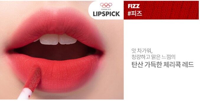 [Rom & Nd] Son Kem Lì Romand Zero Velvet Tint 5.5G