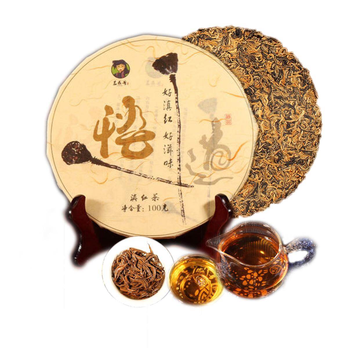Premium Yunnan Black Tea Mini Cake Gold Buds Dianhong Dian Hong 100g Honey Sweet