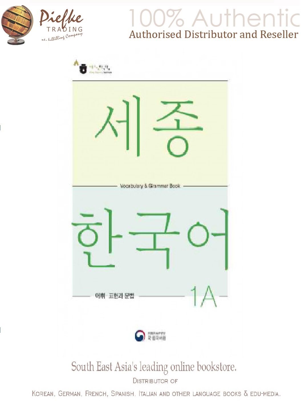 [KSJF] Sejong Korean Vocabulary And Grammar 1A (100% Authentic ...