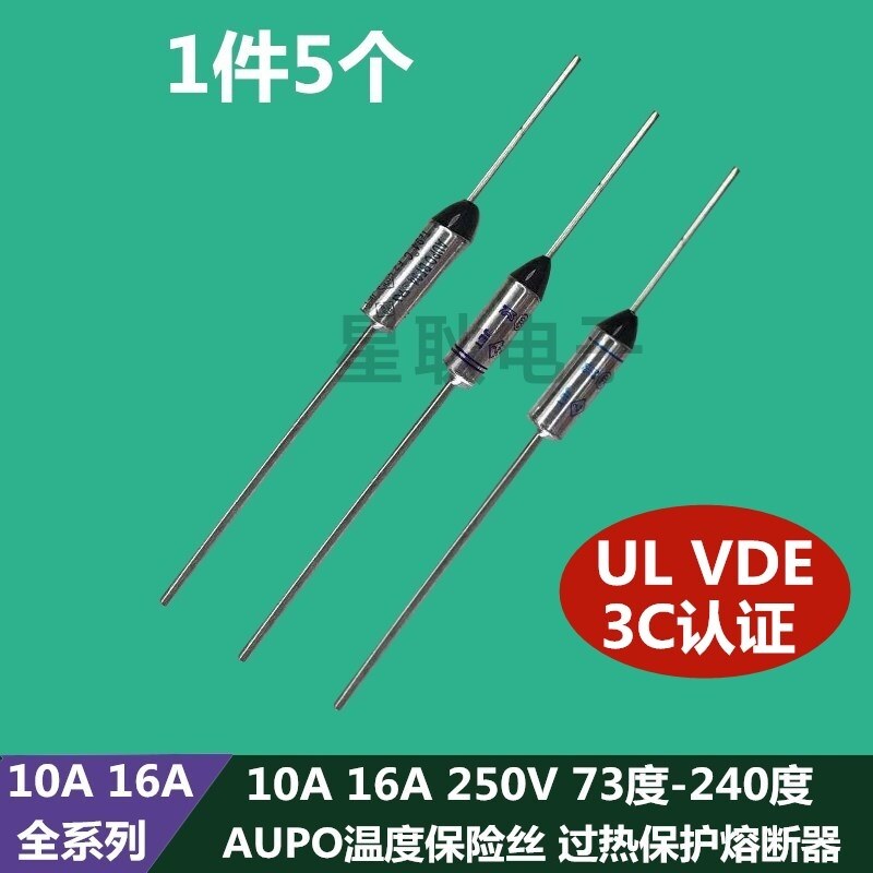 Garment steamer steam iron thermal fuse 16A250V BF240X TF240°C