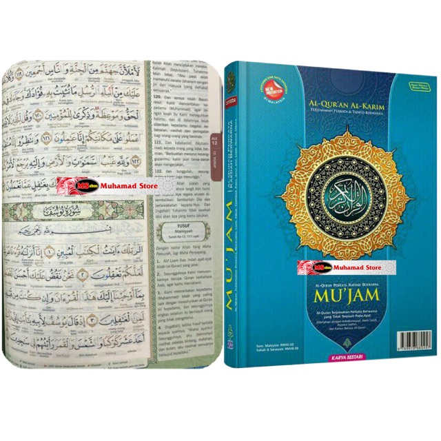 Al Quran Mu Jam JamariatParker Al Quran Mu Jam JamariatParker