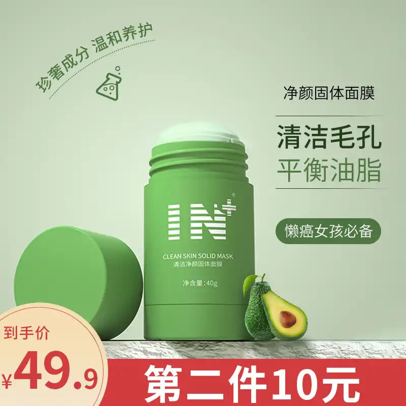 repair & release cream