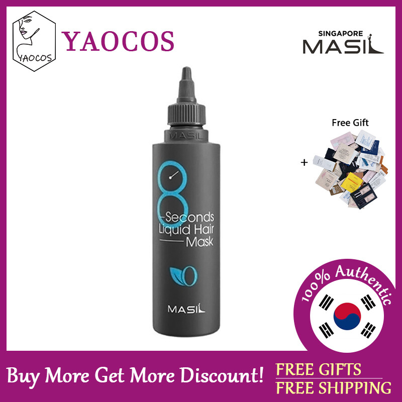8 seconds hair mask 100ml