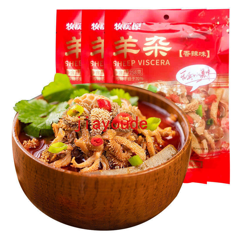 Haggis Soup Inner Mongolian Mutton Soup Vacuum Packed Haggis Snacks