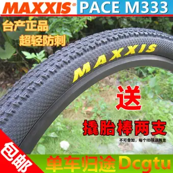 maxxis ultralight 29