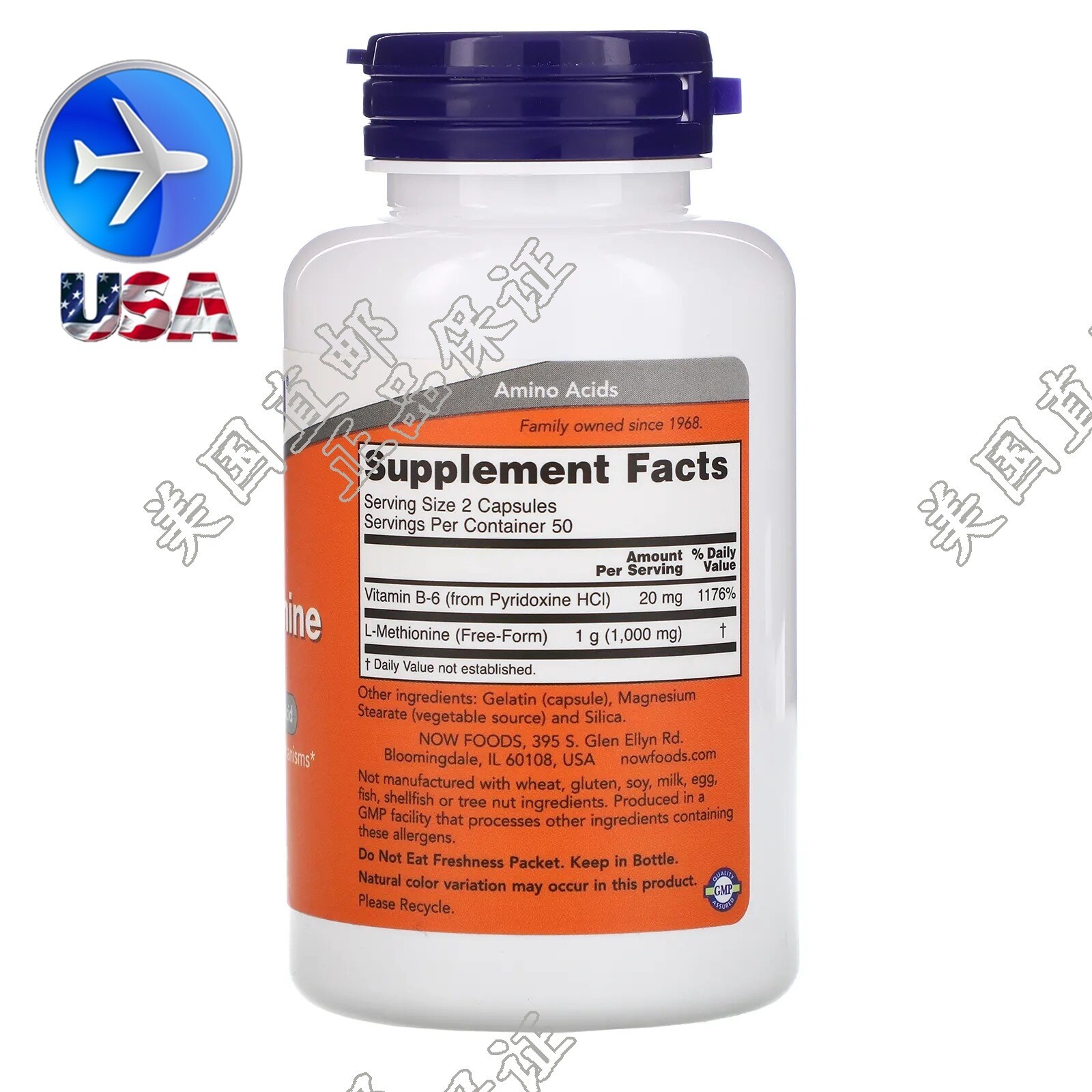 สปอต USA NOW Foods L-Methionine Methionine 500Mg 100แคปซูล ...