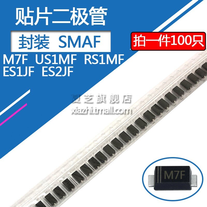 100pcs/lot smd smaf rectifier diode m7f us1mf es1jf es2jf rs1mf schottky 4007 thin section