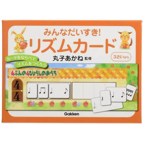 บัตรจังหวะMinna Daisuki (Akane Maruko)