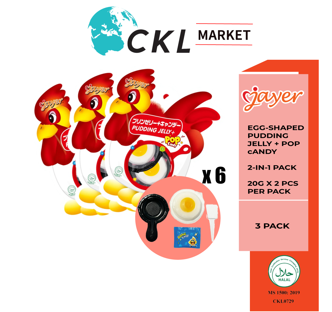 HALAL JAYER Egg Pudding Jelly + Popping Candy HALAL 荷包蛋布丁果冻 跳跳糖 Egg