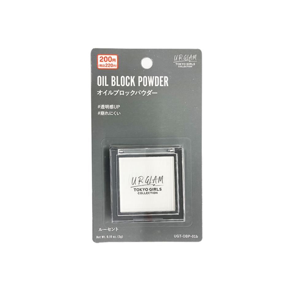 [DirectFromJapan] DAISO UGT oil block powder 01b X1 /Face powder ...