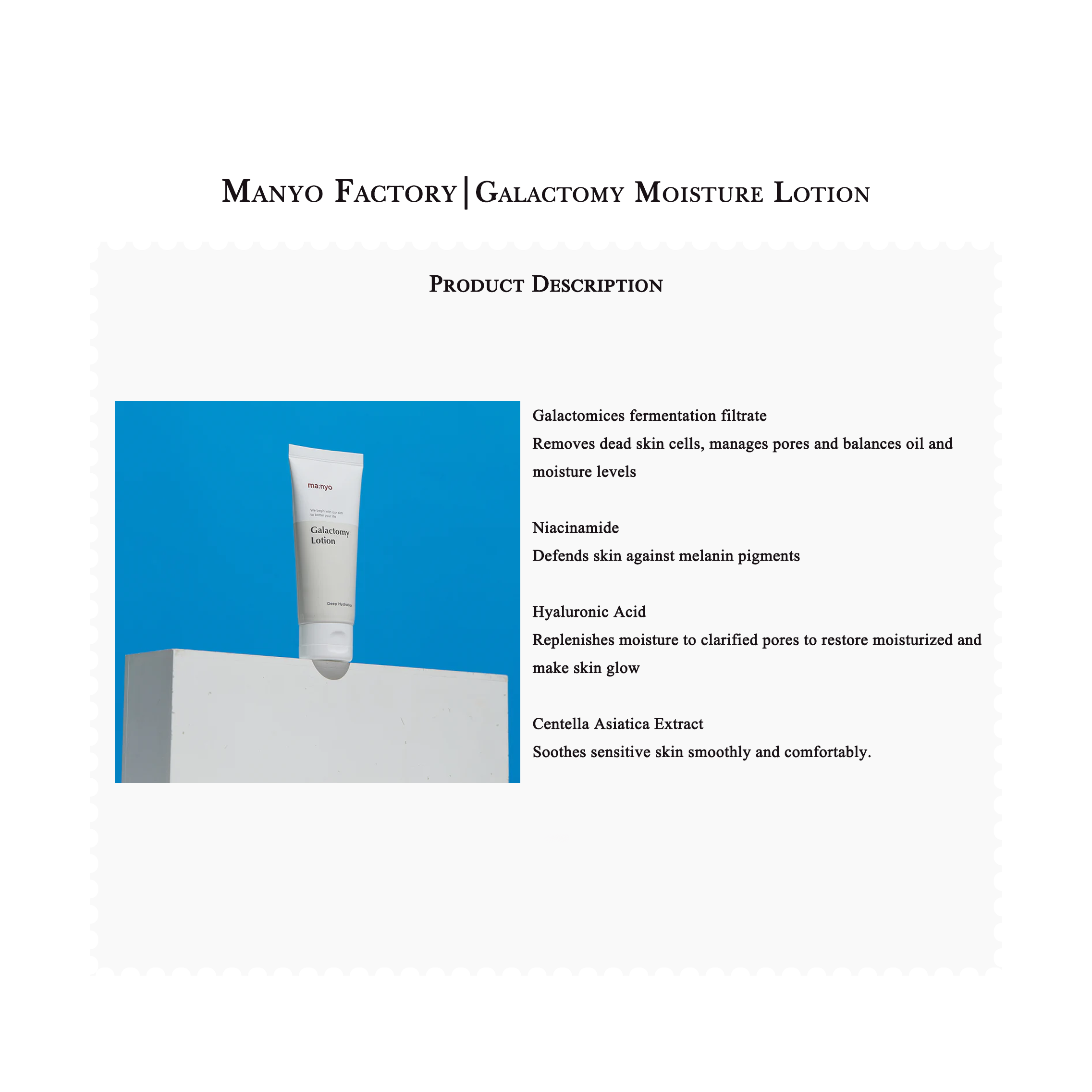 Manyo Factory | Galactomy Moisture Lotion (100ml)