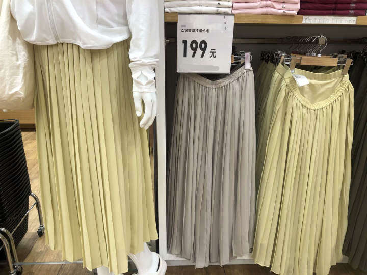 UNIQLO Chân Váy Voan Cạp Cao Cho Nữ Mới Mùa Thu 2022 Chân Váy Xếp Ly Chân Váy Cơ Quan JL429209 – OEM , SKU-1759691472_VNAMZ-7878947598 – go.isclix.com/deep_link/5490542209468627421?url=www.lazada.vn 🛒Top1Shop🛒 🇻🇳Top1Vietnam🇻🇳 🛍🛒 🇻🇳🇻🇳🇻🇳🛍🛒