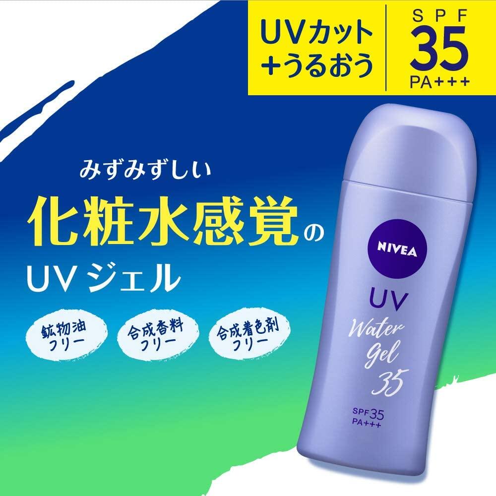 NIVEA SUN Protect Water Gel 140G (SPF50/PA + + +,SPF35/PA + + +)