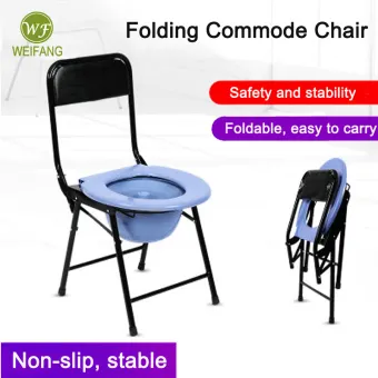 portable folding shower chair