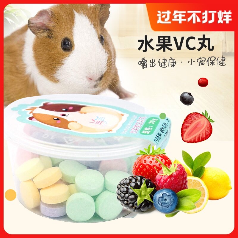 hamster supplements