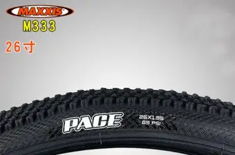 27.5 inch bicycle tires