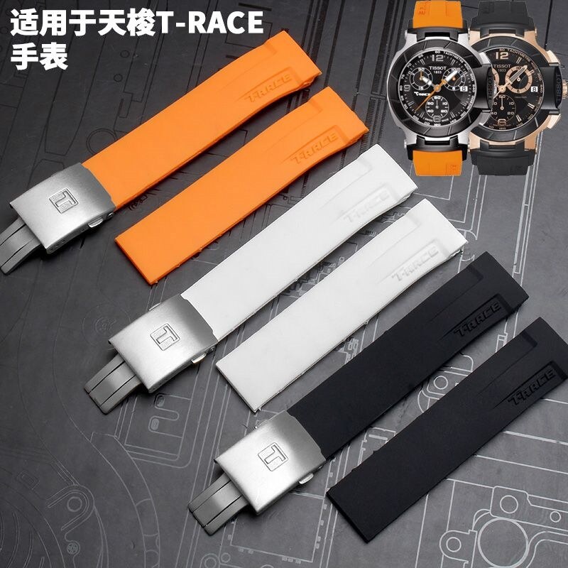 Tissot t race online strap