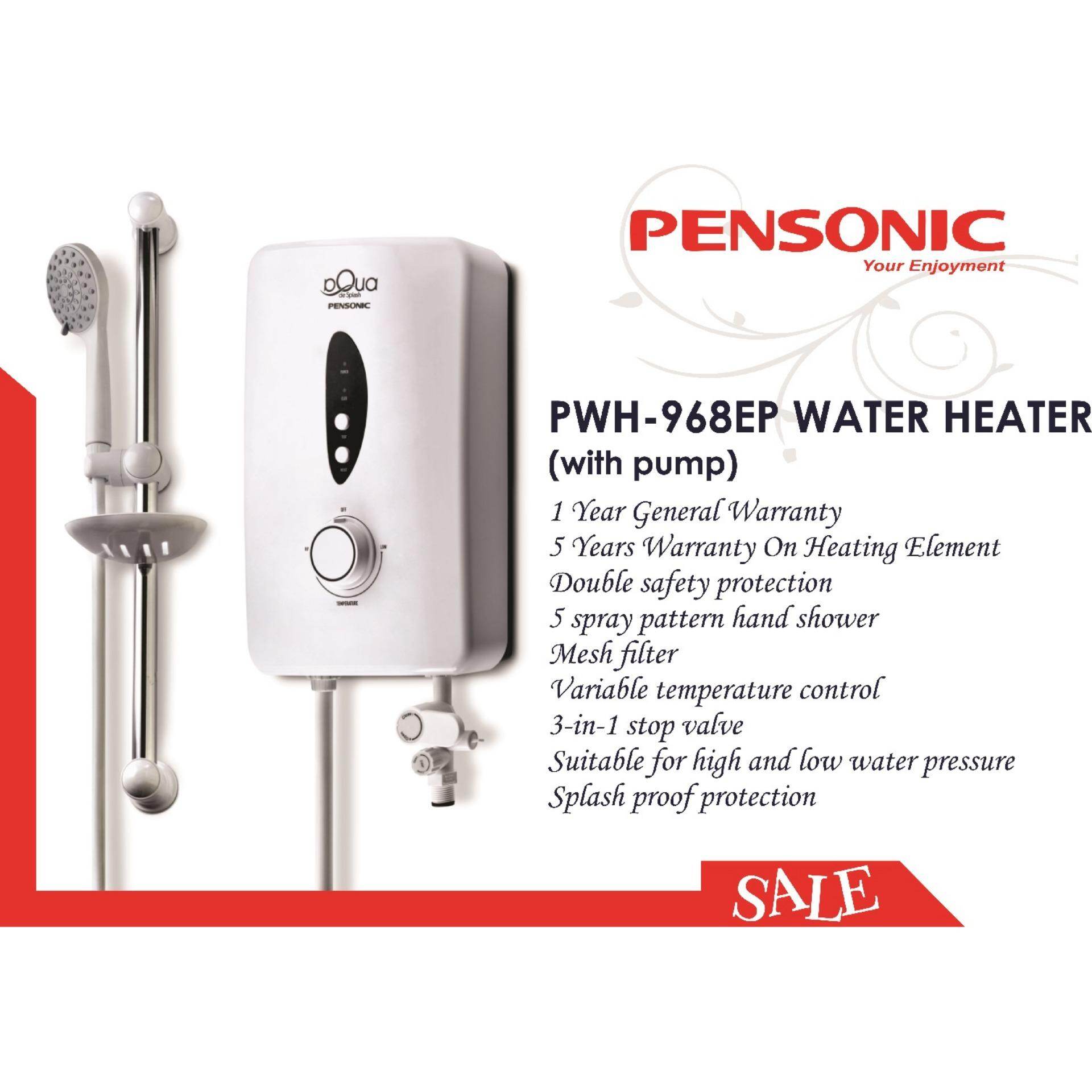 PENSONIC PWH-968EP WATER HEATER WITH PUMP | Lazada