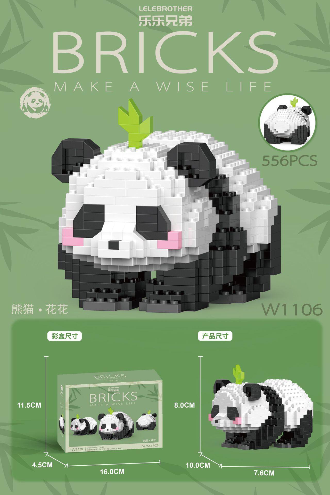 Cute Panda Building Blocks Toys Mini Small Particle Building Blocks Đồ chơi trang trí sáng tạo Cartoon Panda Puzzle Toys Children's Educational Toys