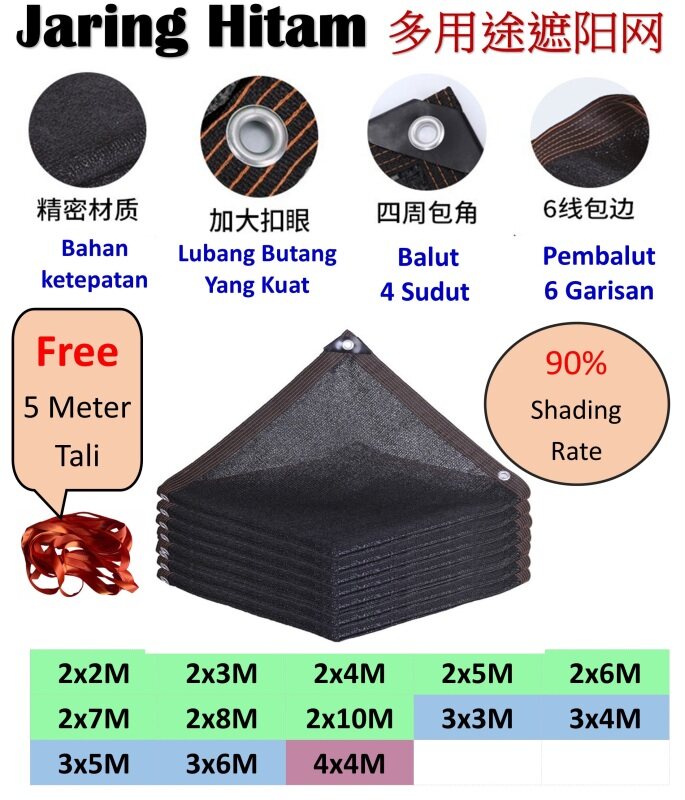 Outdoor Sun Proof Jaring Hitam Sun Shade Net Mesh Car Garden Plant Sunshade Anti-UV Summer Net Roof Tent Canopy