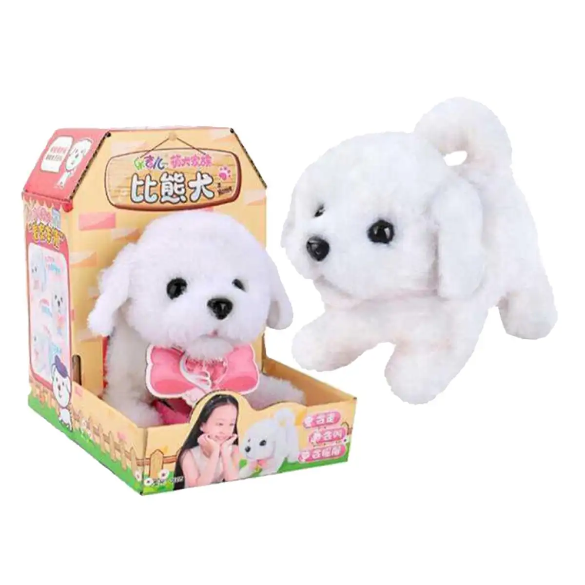 toy dog that jumps and barks