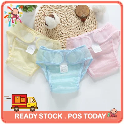 LittleFoot Baby Summer Washable Cloth Nappy Diaper Reusable Nappy Pocket Mesh Cloth Diapers N0053