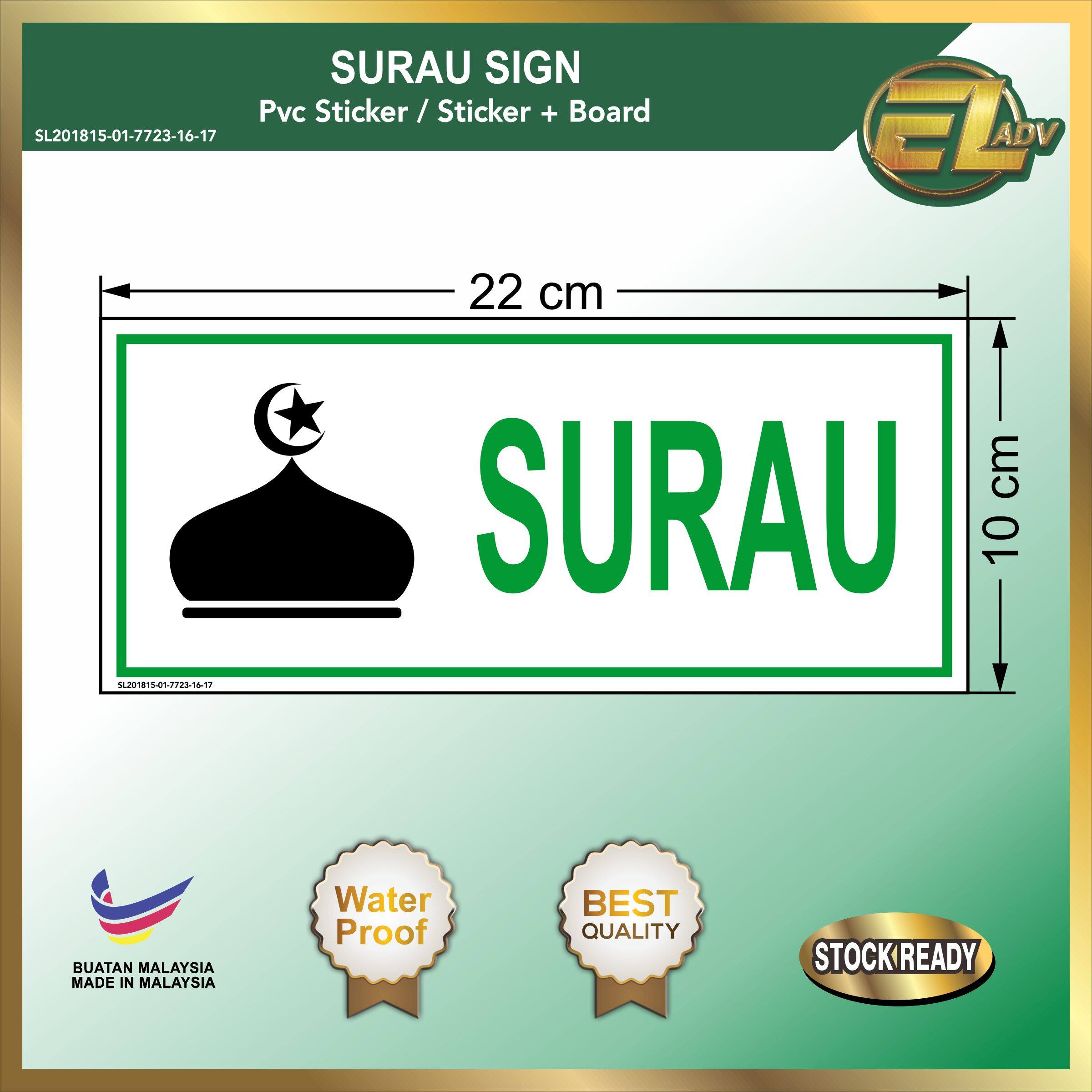 Sl 201815 01 Islamic Signage Surau Surau Lelaki Surau Perempuan