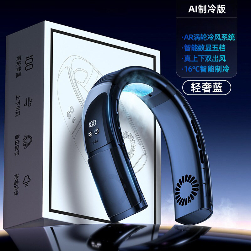 Refrigeration Hanging Neck Fan Portable USB Rechargeable Air Conditioning Fan Mini Silent Vaneless Neck Fan Cooler 5-speed Digital Display APP Intelligent Control Fan Neck Cooling Fan Neck Air Conditioning