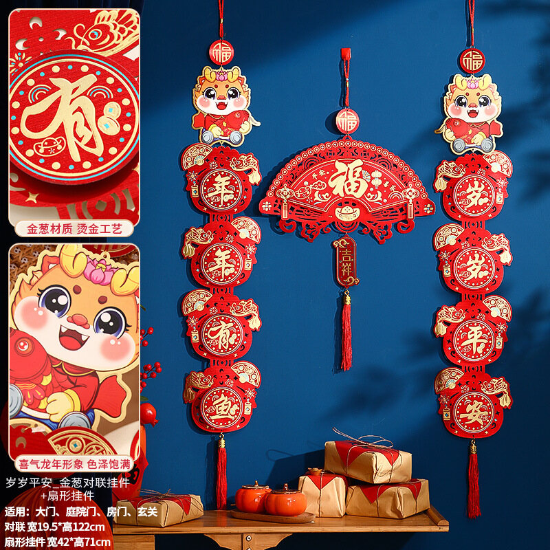 2024 CNY Decorations Wall Couplets Chinese New Year Spring Couplets Set Home Decorations for Chinese New Year Home Layout