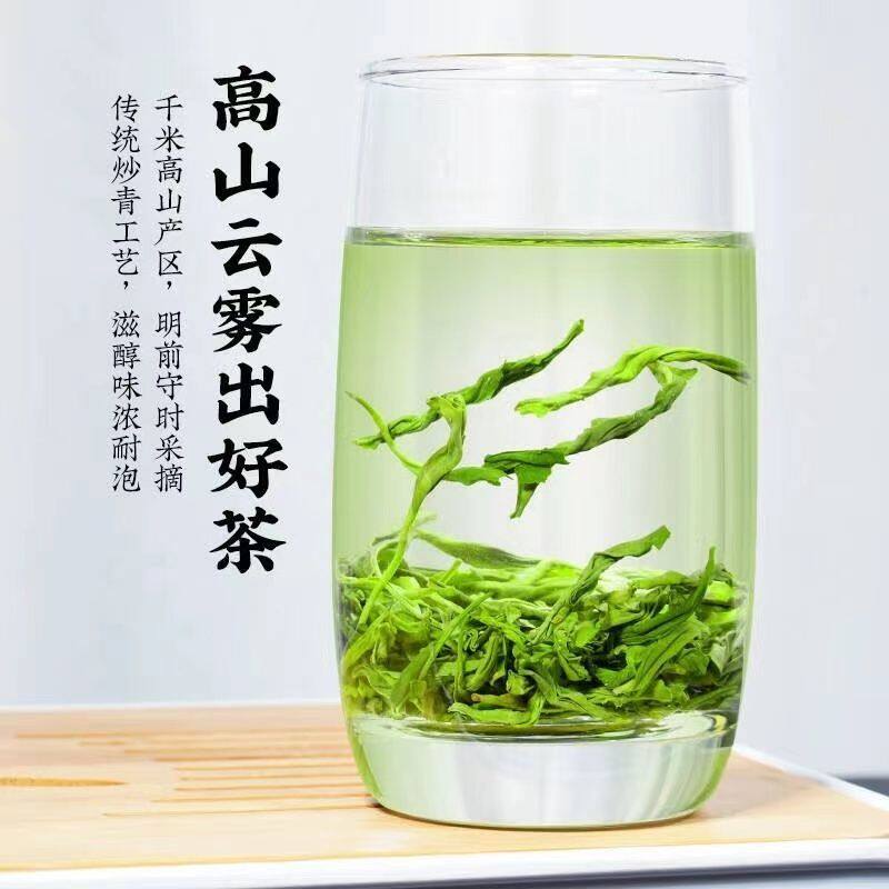 (High Quality, Fast Delivery) [Hot Selling]【热卖中】高山云雾绿茶 新茶清明前 浓香袋装 Mountain Cloud Green Tea New Tea Before Qingming Luxiang Bag