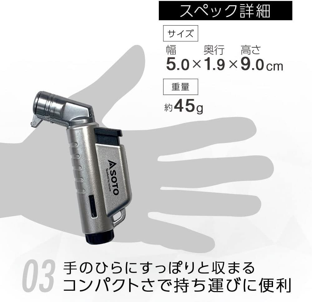 Soto Micro Touch Active (Active) (Direct from Japan)