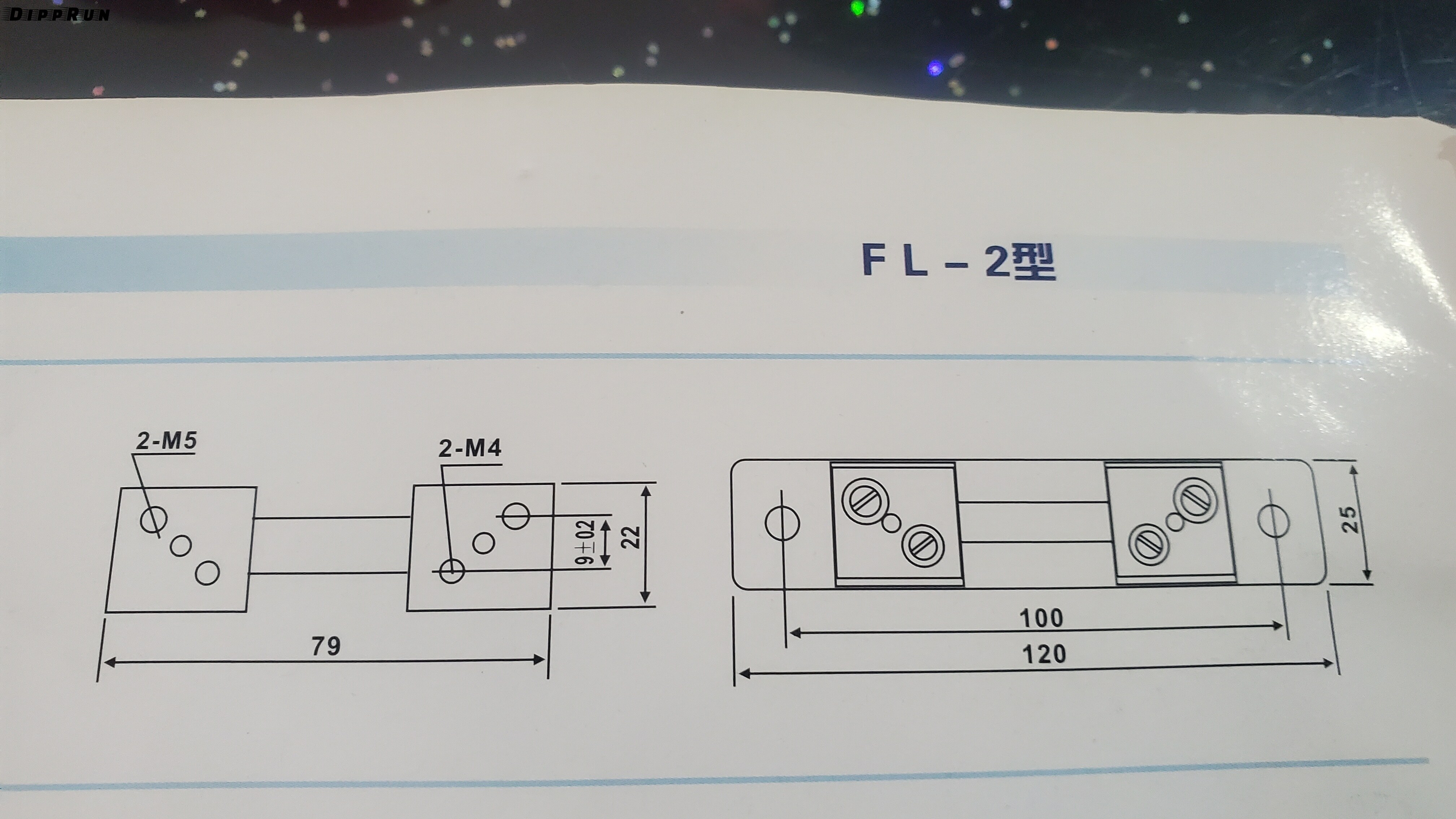 Dipprun điện trở song song FL-2 50A 75mV (r Shunt) cho Ampe kế mạch mắc rẽ dòng điện một chiều điện trở song song Bảng điều khiển Bộ khuếch đại kỹ thuật số mete