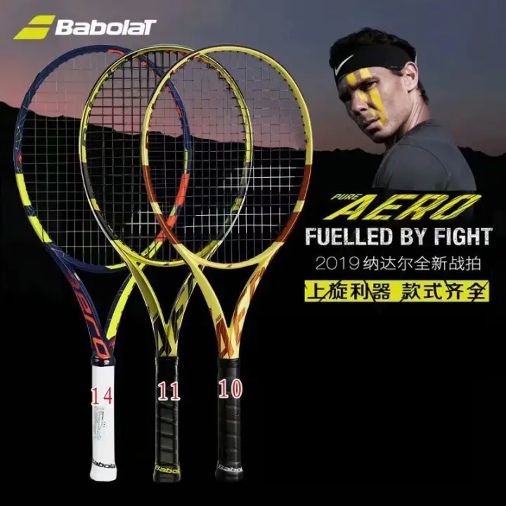 babolat beginner racket