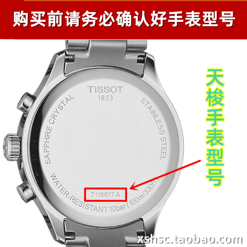 Battery T035210A T035410A T035439A 617 for Tissot Kutu Swiss original ...