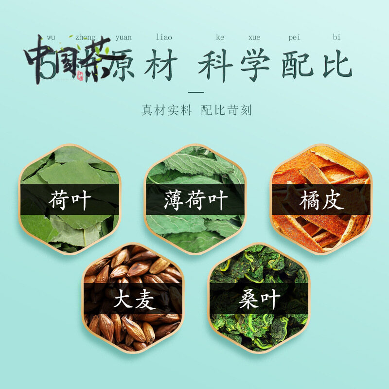 (Chinese Tea) Three Green Tea 120g/30 Small Bags
