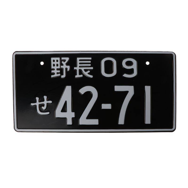 Universal Car Numbers Retro Japanese License Plate Aluminum Tag Racing Car Personality Electric Car Motorcycle Multiple Color Advertising License Plate