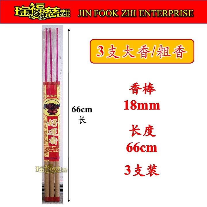 ede79bdcf19e6cd0e3ad4224e84ac0